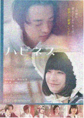 消失的她 电影 2023 崔睿